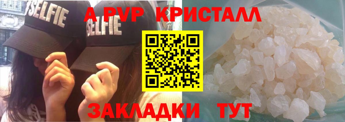 Alpha PVP СК КРИС  А ПВП СК  Alfa_PVP СК  Бугуруслан  Вход с VPN 