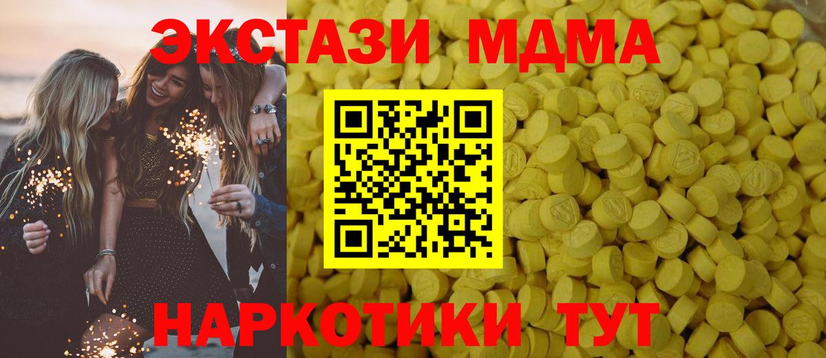 Бугуруслан  ЭКСТАЗИ louis Vuitton  Вход с VPN  ЭКСТАЗИ XTC 
