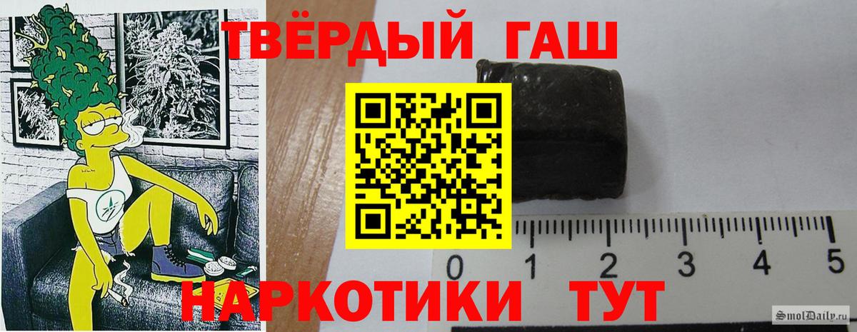 ГАШИШ Изолятор  Гашиш хэш  Бугуруслан  где купить   Вход с VPN  Гашиш 