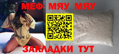 прущая мука Владикавказ