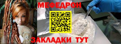 прущая мука Владикавказ