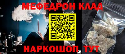 прущая мука Владикавказ