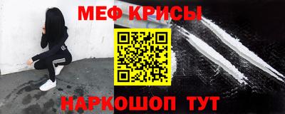 прущая мука Владикавказ