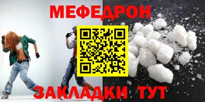 прущая мука Владикавказ