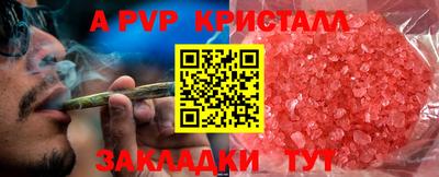 прущая мука Владикавказ