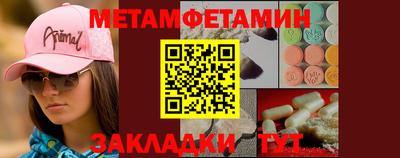 mdma Владивосток