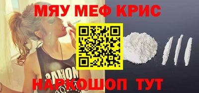 mdma Владивосток