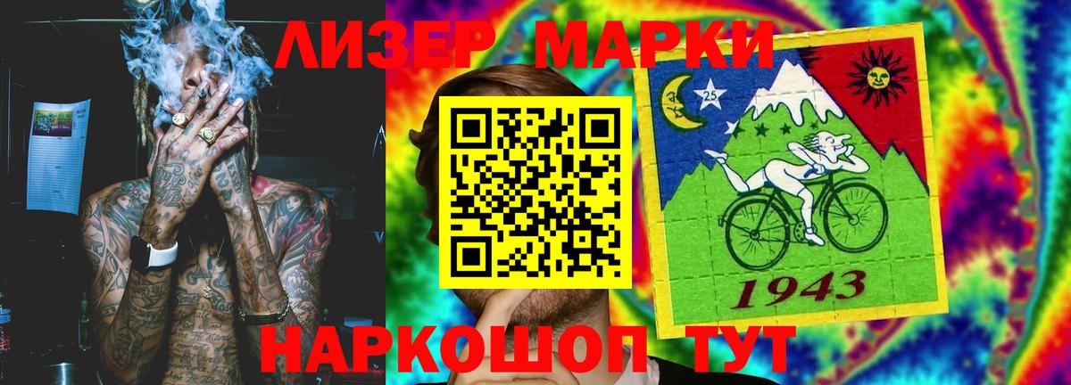 LSD-25 экстази ecstasy Бугуруслан