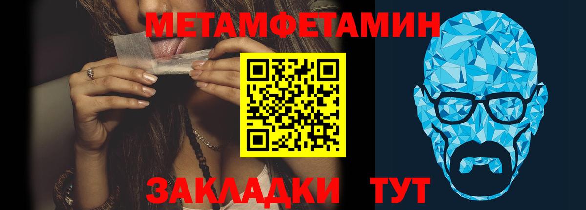 Метамфетамин Methamphetamine  Метамфетамин Methamphetamine  Бугуруслан  Вход с VPN 