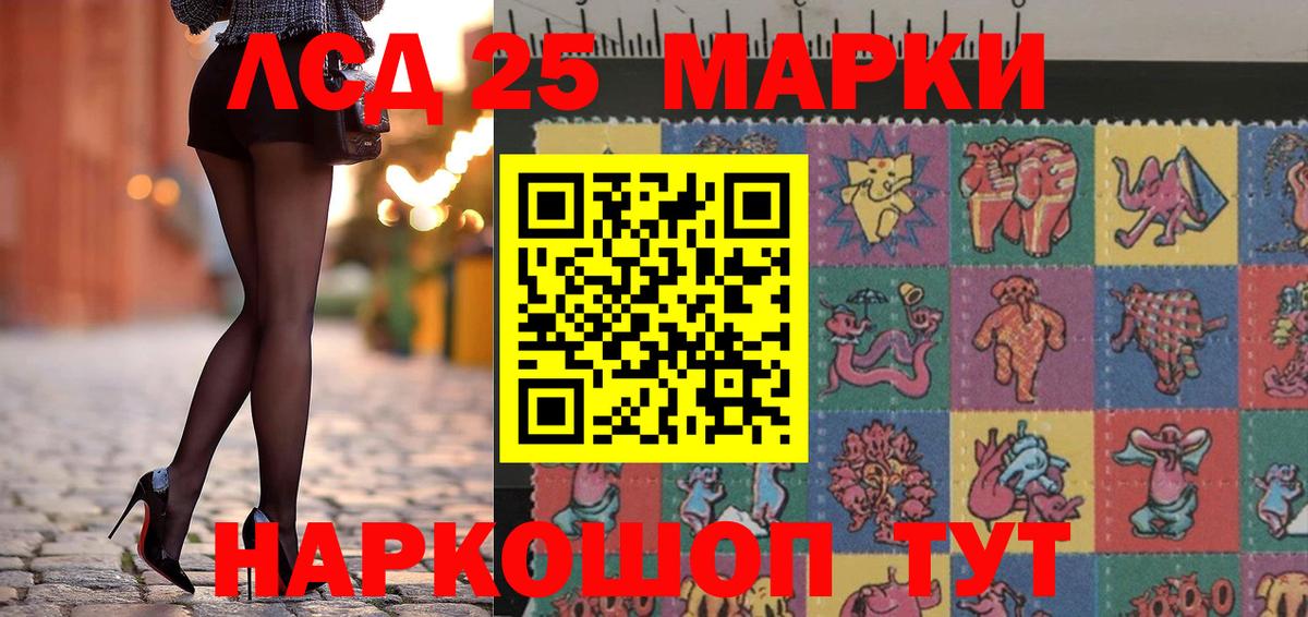 Марки NBOMe  Вход с VPN  Бугуруслан  где продают наркотики  Марки N-bome 1500мкг 