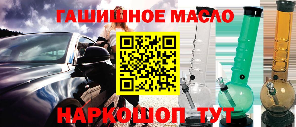 ТГК концентрат Бугуруслан