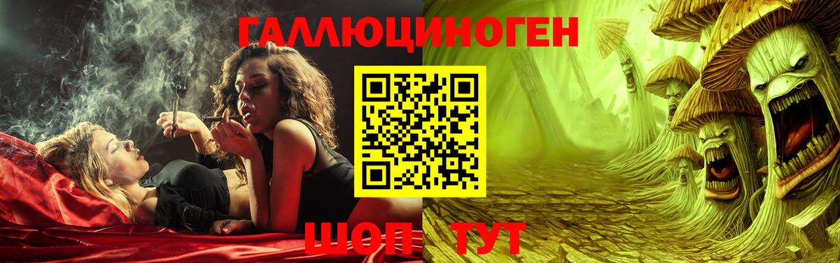 Галлюциногенные грибы мухоморы  Псилоцибиновые грибы GOLDEN TEACHER  Вход с VPN  Бугуруслан 