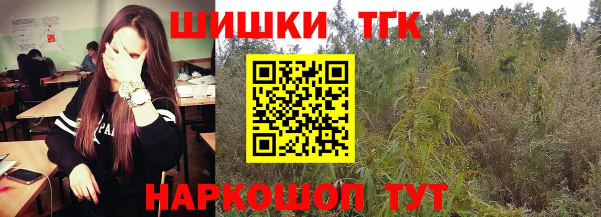 Марихуана марихуана  Вход с VPN  Марихуана AK-47  Бугуруслан 
