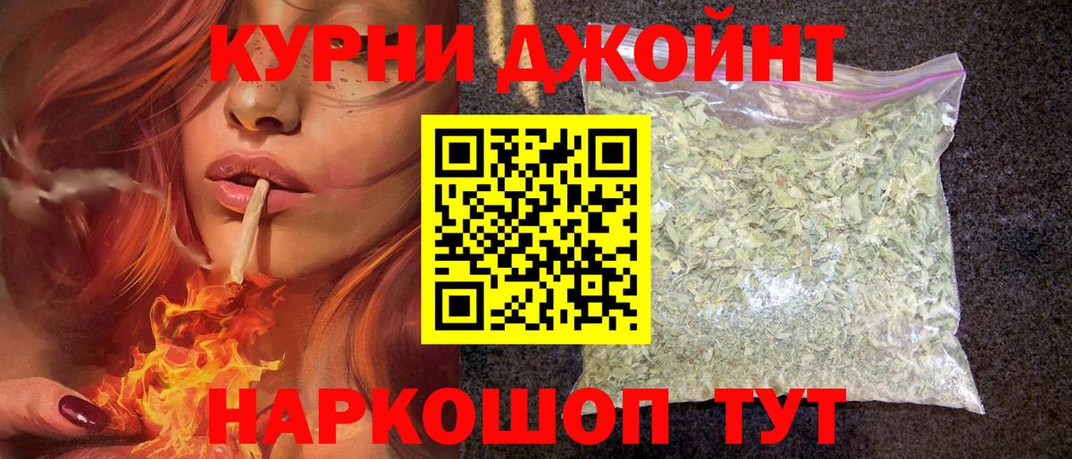 Бошки марихуана MAZAR Бугуруслан